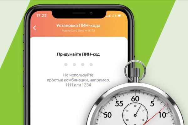 Кракен вход официальный сайт