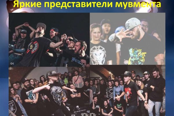 Почему не получается зайти на кракен