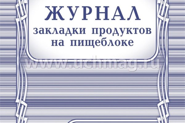 Почему не могу зайти на кракен