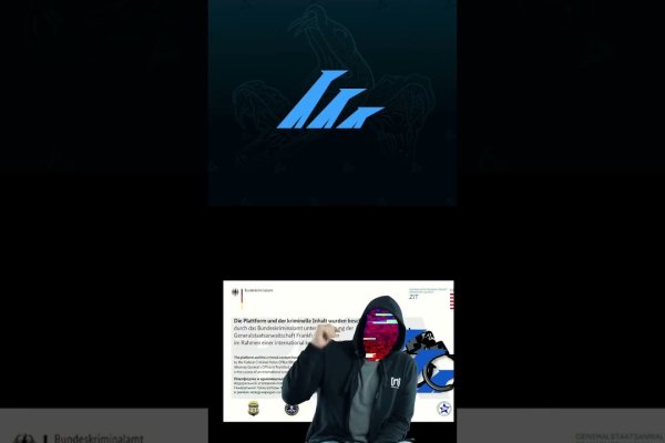 Кракен at