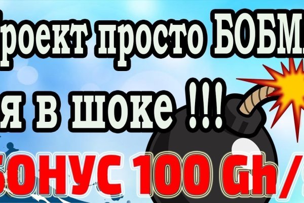 Кракен сайт зеркало рабочее на сегодня