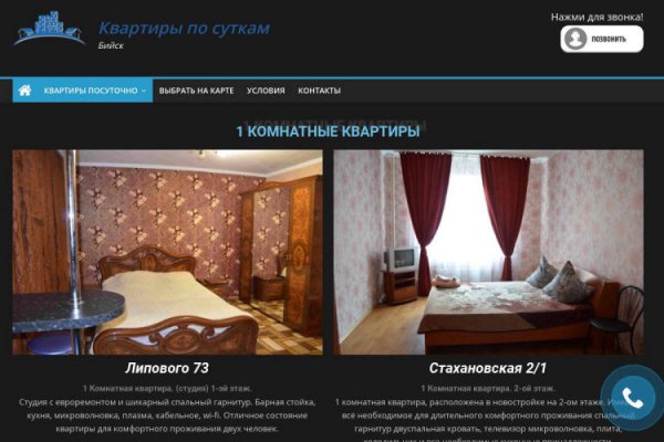 Кракен через тор браузер