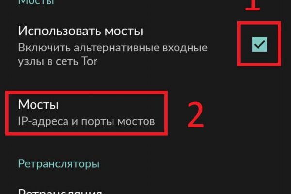 Кракен шеринг