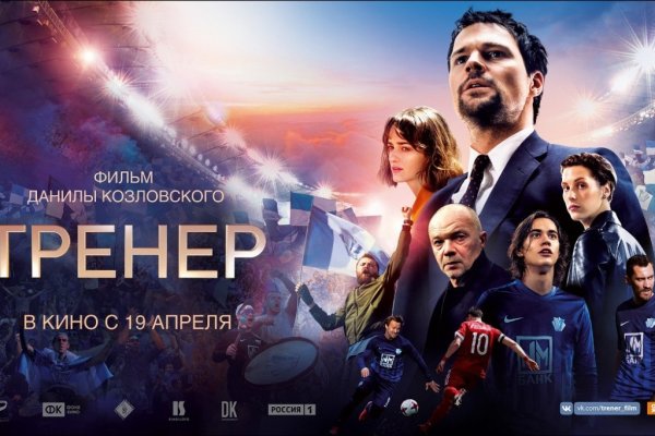 Кракен рабочая ссылка на сайт