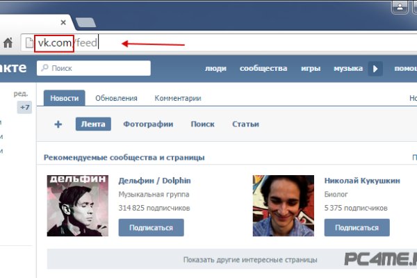 Kraken оригинальная ссылка