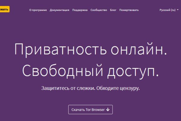 Гидра альтернатива