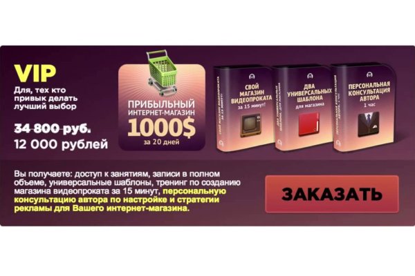 Тор браузер кракен