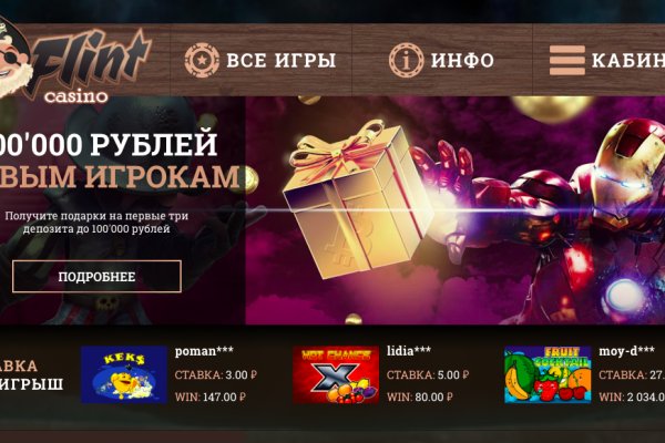 Пользователь не найден кракен