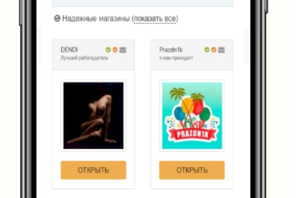 Кракен даркнет площадка