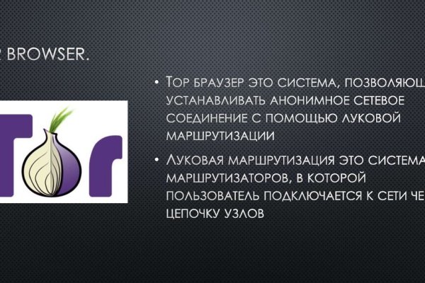 Как зайти на кракен