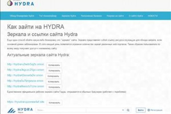Кракен это что за магазин