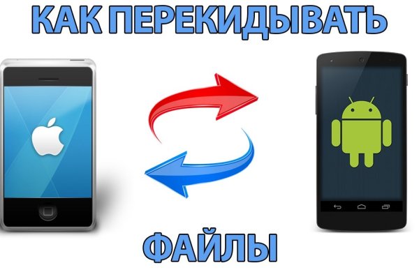 Тор браузер кракен