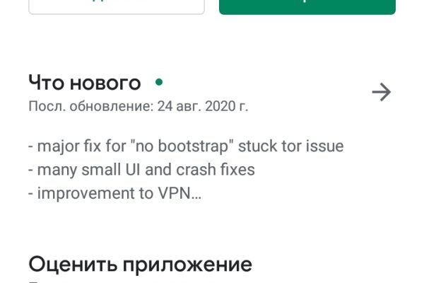 Кракен маркет даркнет только через