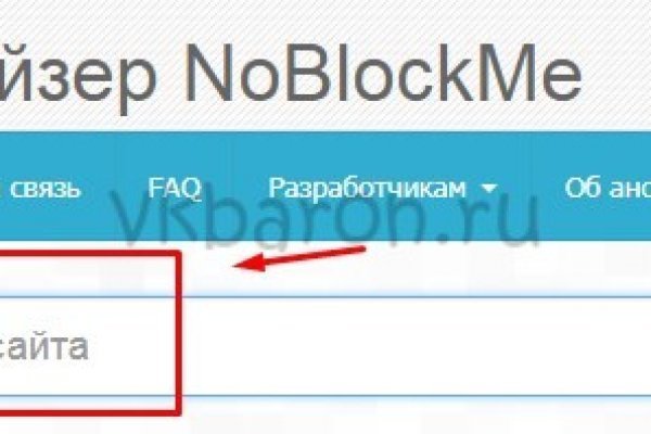 Кракен без тор