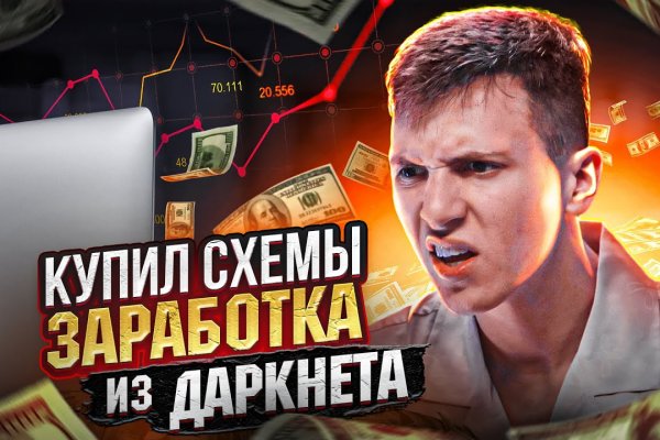 Кракен зеркала официальные