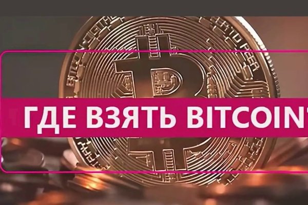 Официальный сайт kraken ссылки зеркала