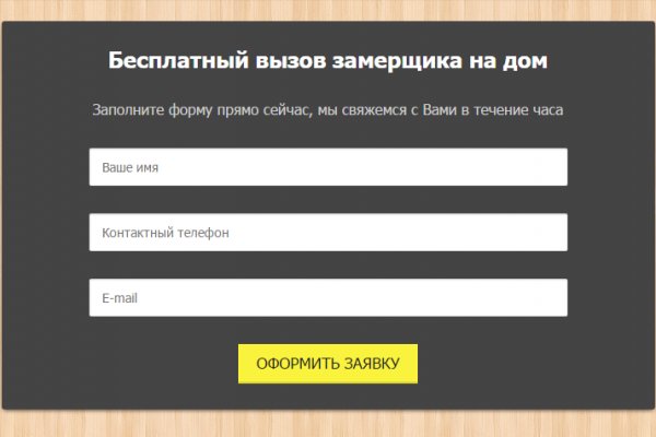 Кракен ссылка настоящая