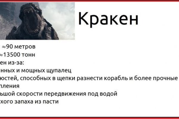 Кракен сайт ссылка kr2web in