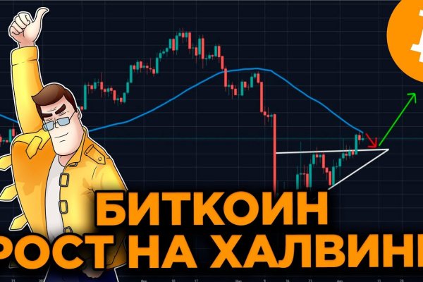 Ссылки в тор