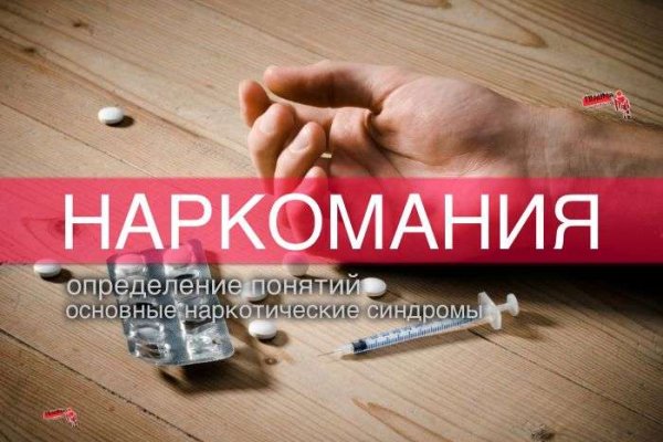 Кракен сайт вход официальный зеркало