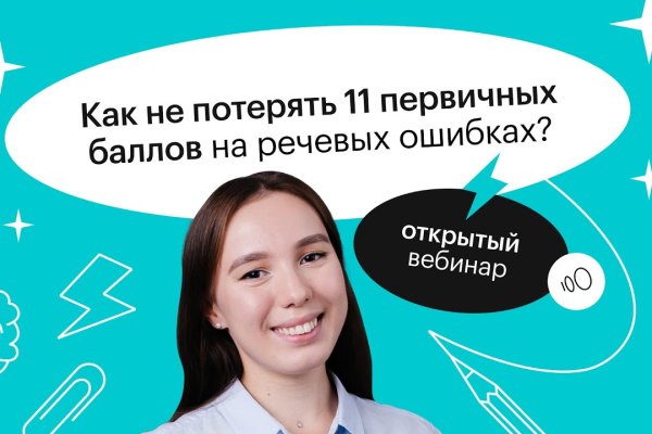 Кракен шеринг