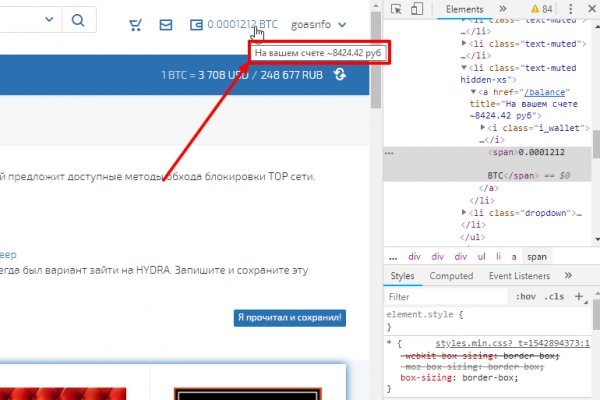 Kraken зеркала kr2web in