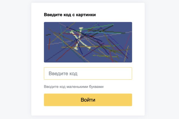 Как зарегистрироваться на сайте кракен