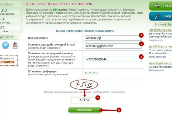Кракен даркнет