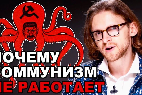 Не работает сайт kraken