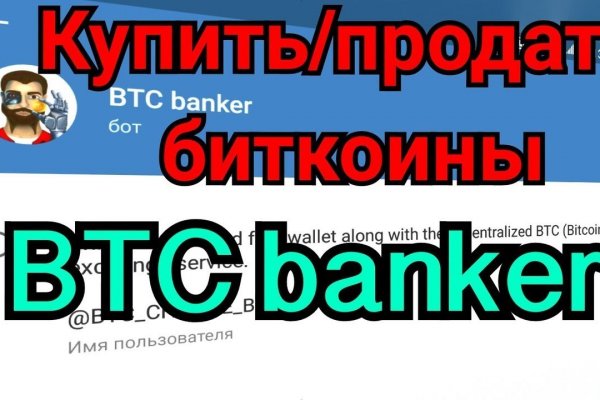 Как сделать заказ на кракен