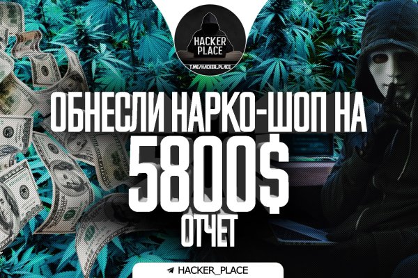 Как вывести деньги с кракена маркетплейс