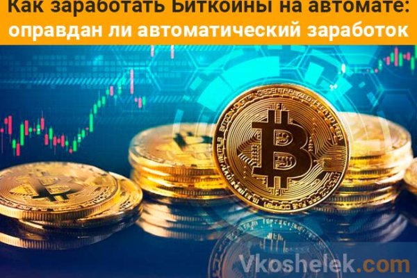 Кракен маркет даркнет только через