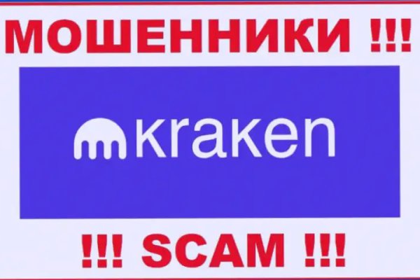 Сайт кракен kraken krakens15 at