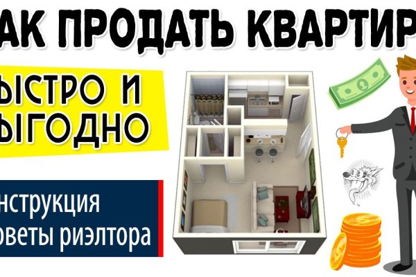 Кракен черный сайт
