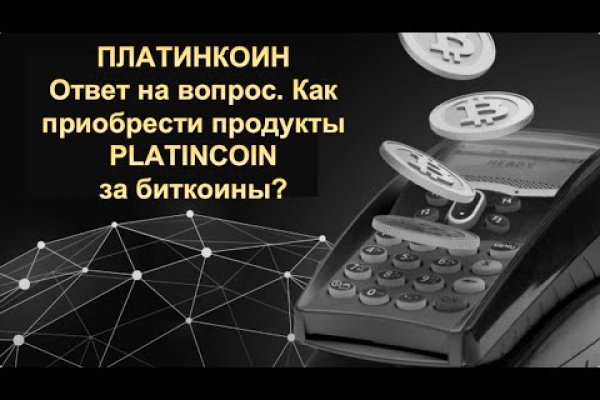 Блэкспрут зеркало кракен