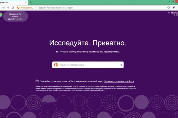 Kraken что это такое