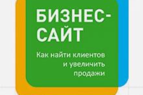 Сайт кракен 24