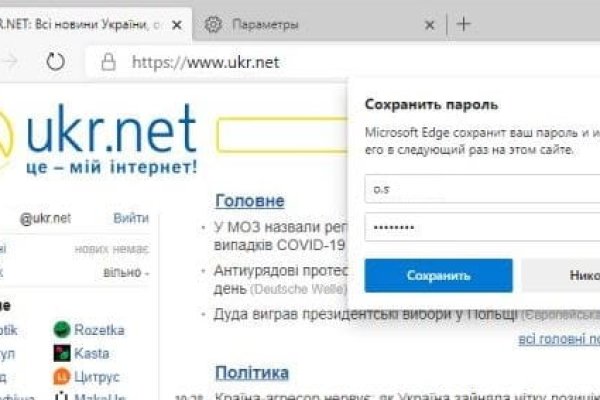 Ссылки на дарк нет