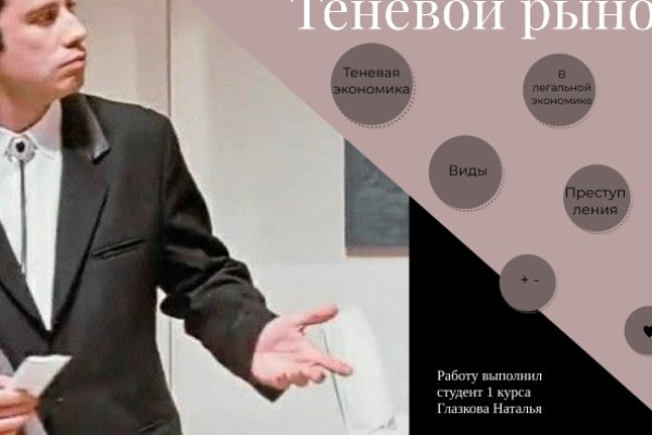 Как войти на кракен