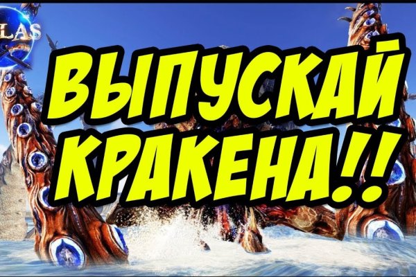 Кракен тор krakendark krakendark link