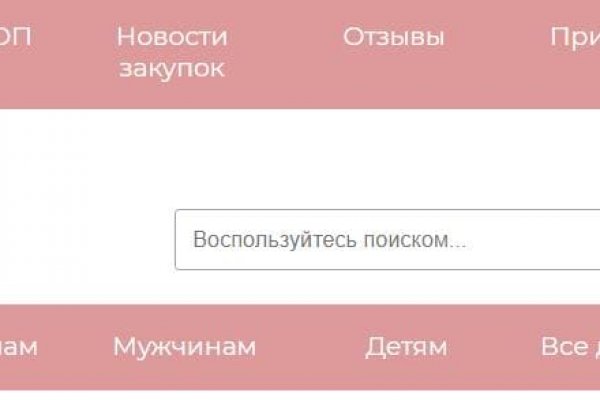 Кракен торговая kr2web in