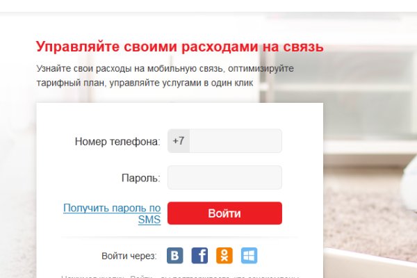 Ссылки тор браузер
