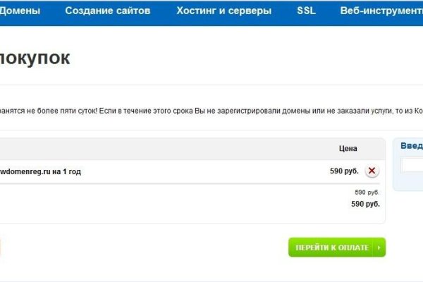 Кракен сообщество