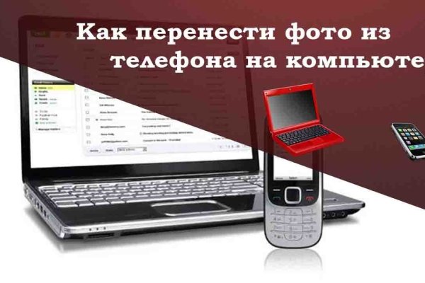 Даркнет кракен отзывы о платформе
