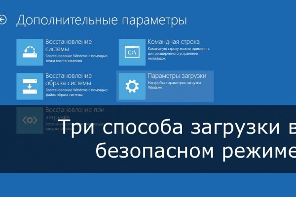 Только через тор кракен