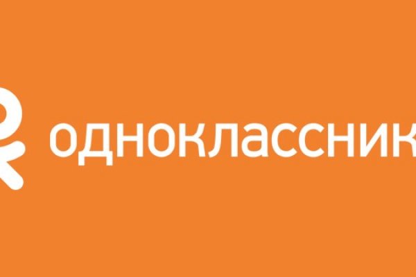 Кракен даркнет только через стор