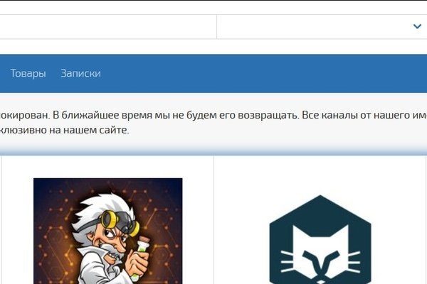 Ссылка на кракен на сегодня