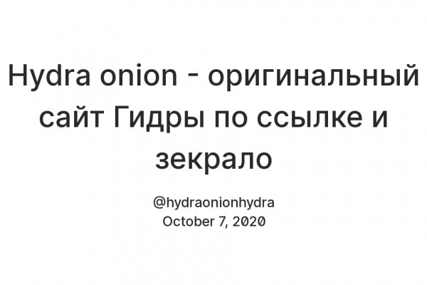 Кракен не работает сайт